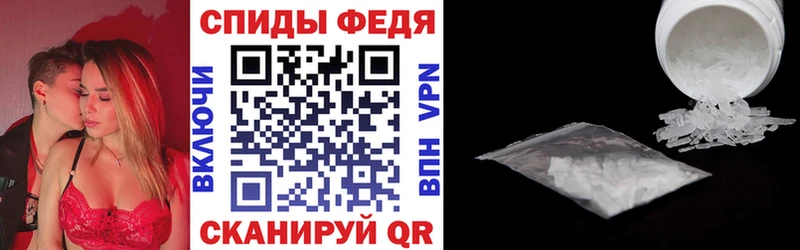 продажа наркотиков  Алагир  Amphetamine VHQ 