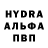 КОКАИН Боливия Kryloader