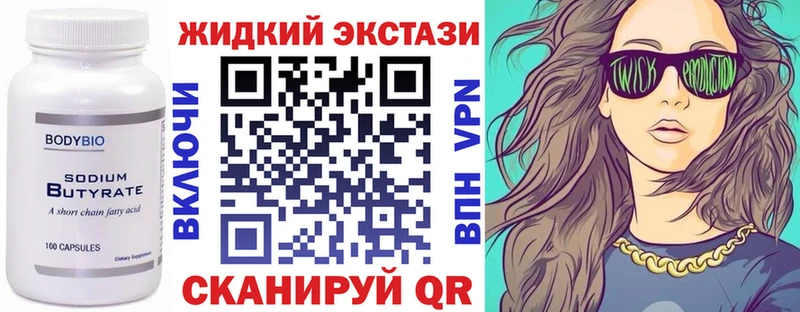 мега зеркало Алагир БУТИРАТ буратино купить наркотик