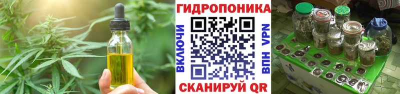 Еда ТГК марихуана  Алагир 