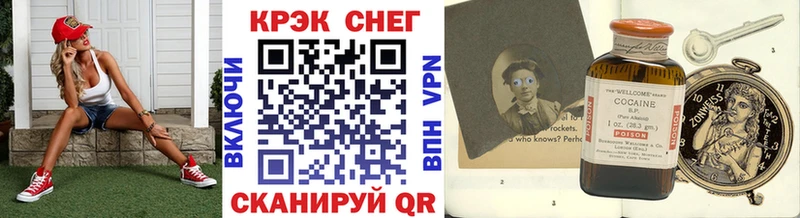 Кокаин Боливия KRAKEN Алагир