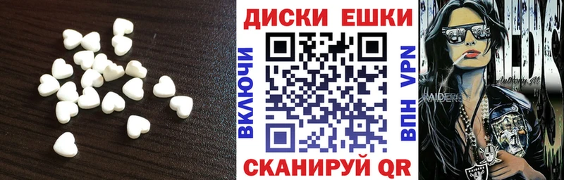цены наркотик  Алагир  гидра ONION  ЭКСТАЗИ круглые 