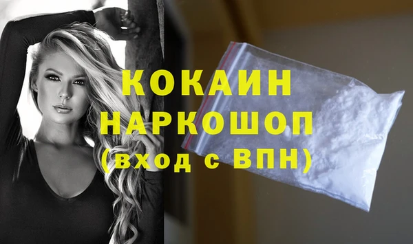 ГАЛЛЮЦИНОГЕННЫЕ ГРИБЫ Абинск