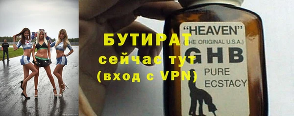 стаф Абаза