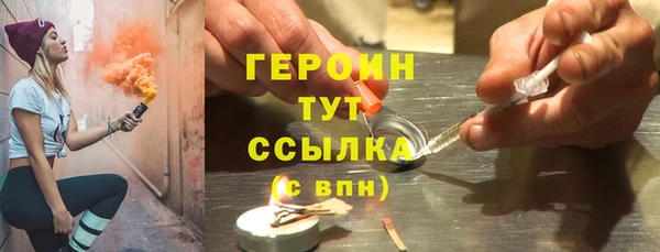 ГАЛЛЮЦИНОГЕННЫЕ ГРИБЫ Абинск