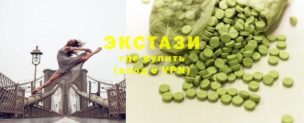 ПСИЛОЦИБИНОВЫЕ ГРИБЫ Абдулино