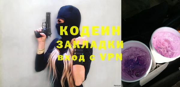 ПСИЛОЦИБИНОВЫЕ ГРИБЫ Абдулино