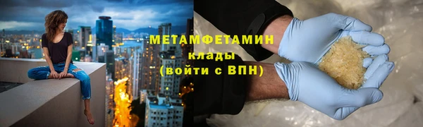 стаф Абаза