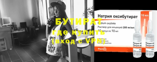 ПСИЛОЦИБИНОВЫЕ ГРИБЫ Абдулино