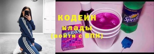 ПСИЛОЦИБИНОВЫЕ ГРИБЫ Абдулино
