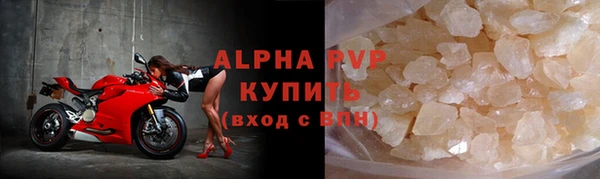 стаф Абаза