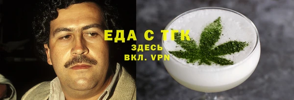 ГАЛЛЮЦИНОГЕННЫЕ ГРИБЫ Абинск