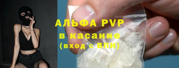 ГАЛЛЮЦИНОГЕННЫЕ ГРИБЫ Абинск