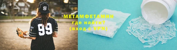 стаф Абаза