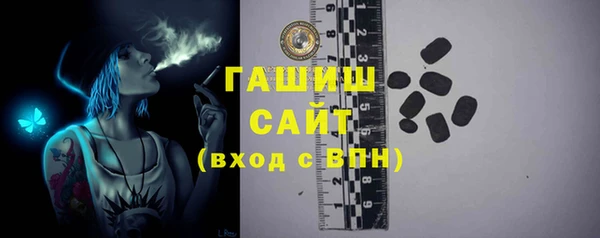 ПСИЛОЦИБИНОВЫЕ ГРИБЫ Абдулино