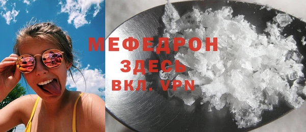 стаф Абаза