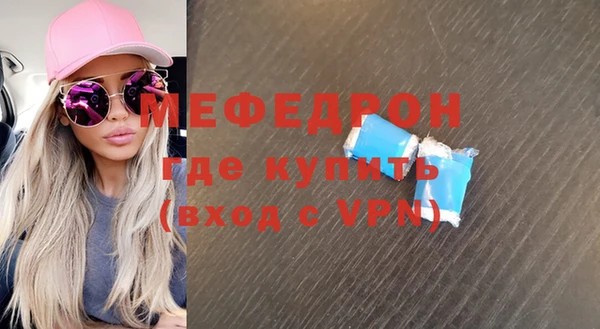 стаф Абаза