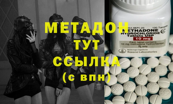 ГАЛЛЮЦИНОГЕННЫЕ ГРИБЫ Абинск