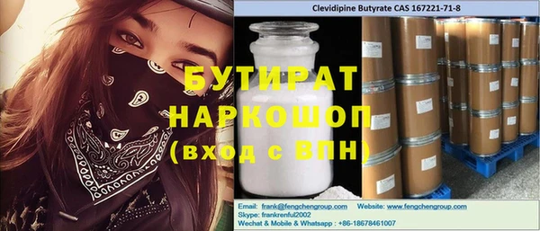 ГАЛЛЮЦИНОГЕННЫЕ ГРИБЫ Абинск