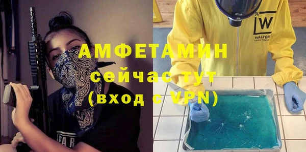 ГАЛЛЮЦИНОГЕННЫЕ ГРИБЫ Абинск