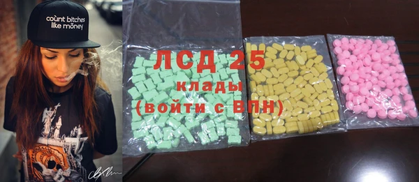 стаф Абаза