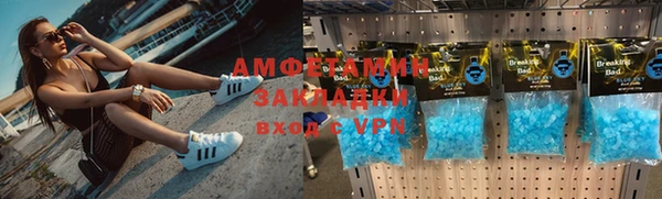 стаф Абаза