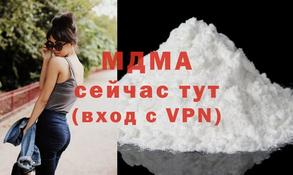 стаф Абаза