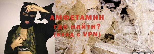 ГАЛЛЮЦИНОГЕННЫЕ ГРИБЫ Абинск