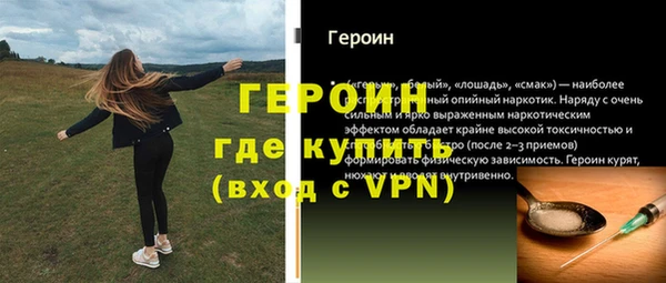 ГАЛЛЮЦИНОГЕННЫЕ ГРИБЫ Абинск