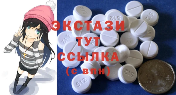 стаф Абаза