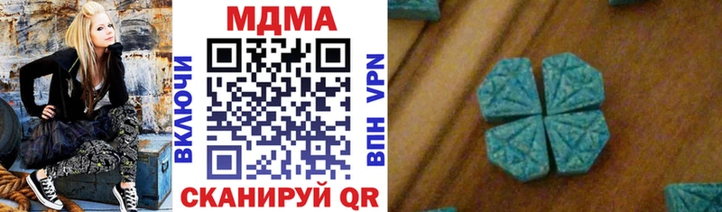МДМА Molly hydra зеркало Алагир