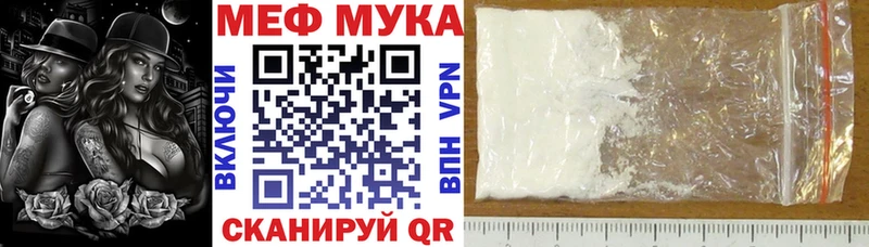 Мефедрон мяу мяу  omg сайт  Алагир 