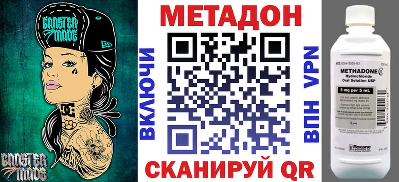 Метадон белоснежный  магазин    kraken   мориарти формула  Алагир 