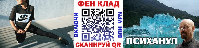 МЕТАМФЕТАМИН мет  Алагир 