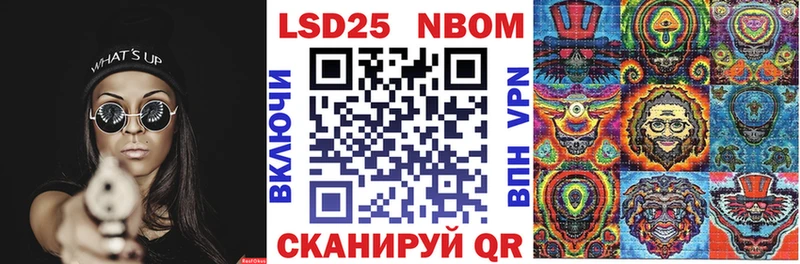 Наркотические марки 1500мкг  Алагир 