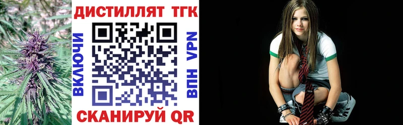 купить наркотик  Алагир  omg сайт  ТГК гашишное масло 
